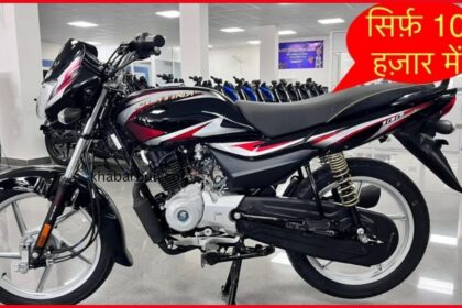 Bajaj platina online 100cc