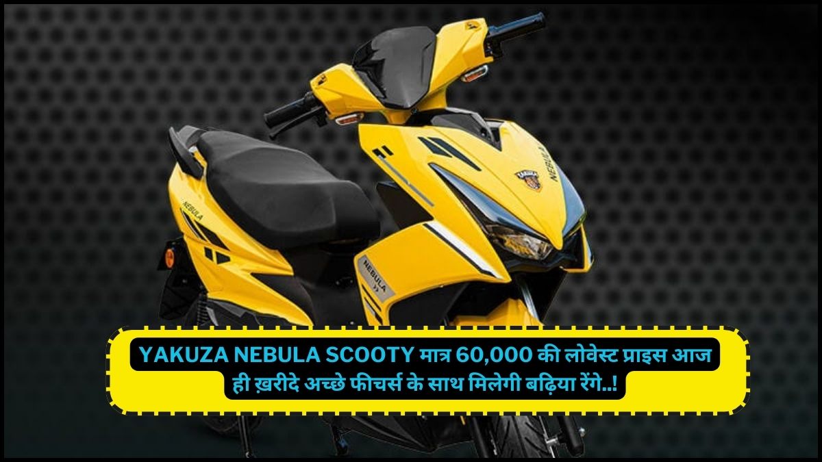 Scooty 60000 online price