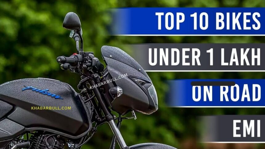 Best bike best sale under 100000