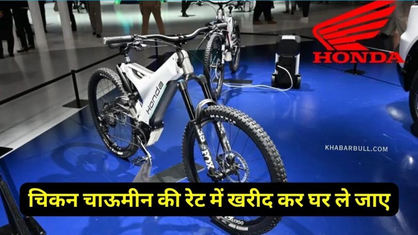 Cycle best sale sabse sasti