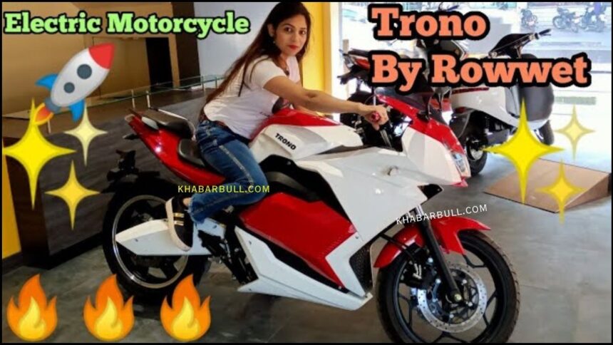 Trono electric bike price new arrivals